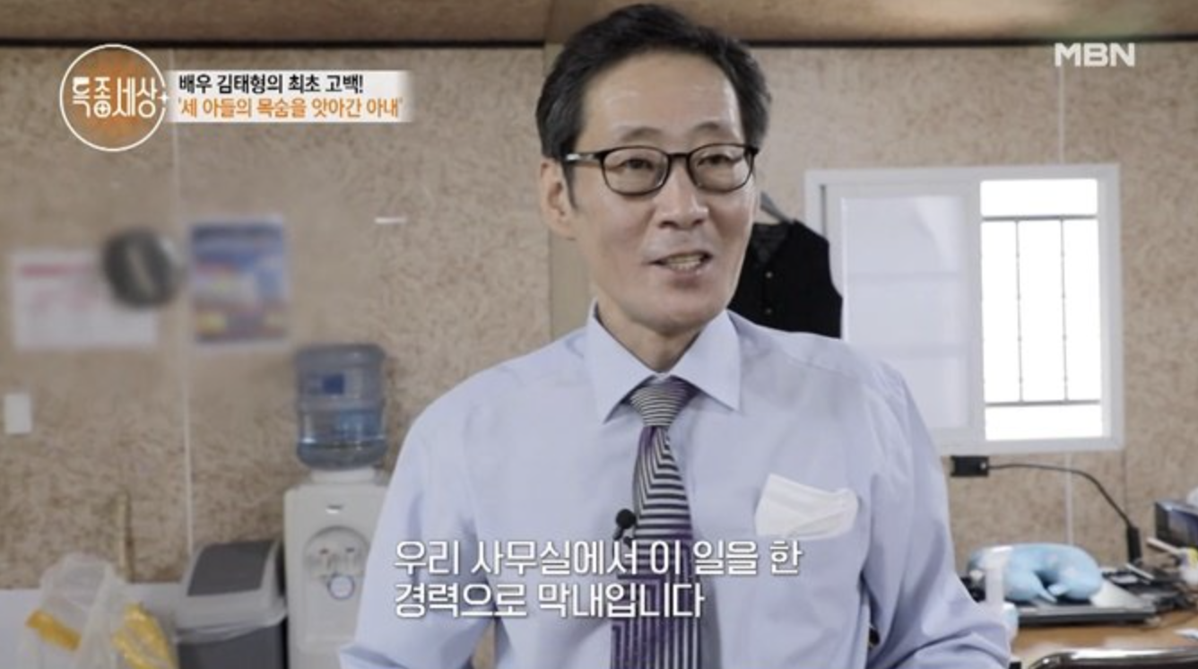 배우 김태형