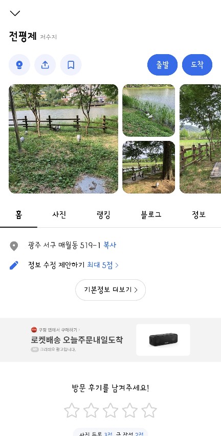벚꽃 명소 