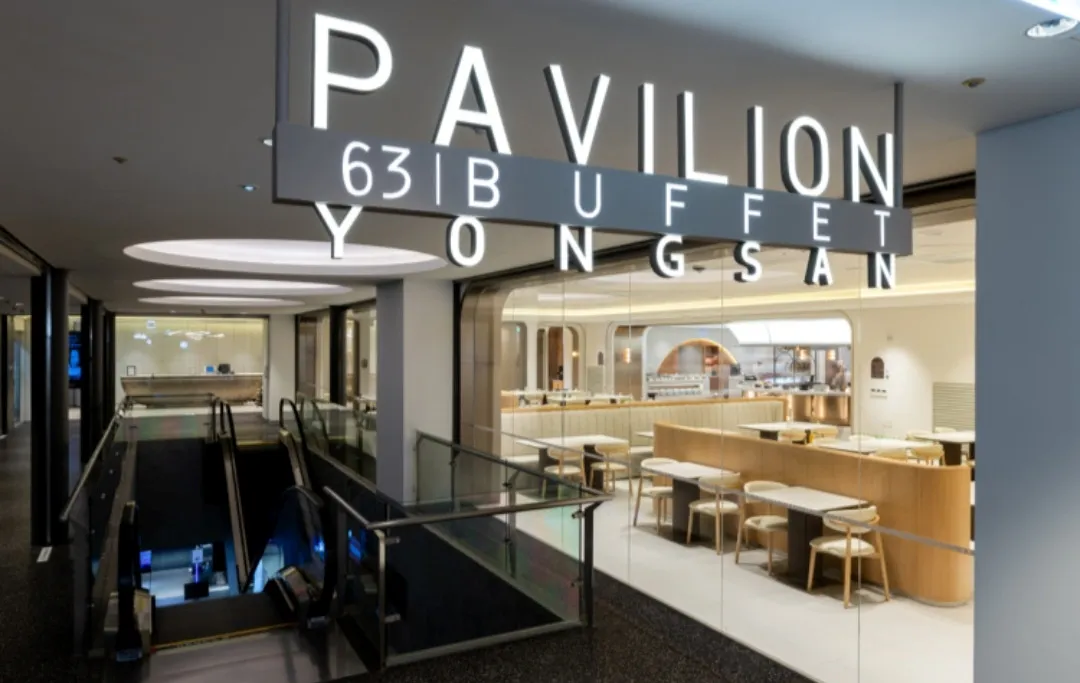 63뷔페파빌리온용산-입구모습-테이블과의자