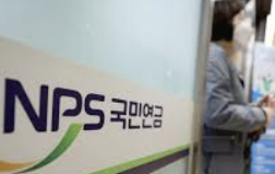 국민연금 수령액 계산 조회 인상률 늘리는법 총정리(최신)