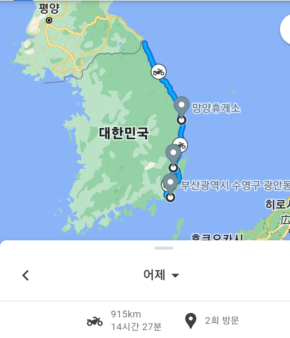 겨우 복귀