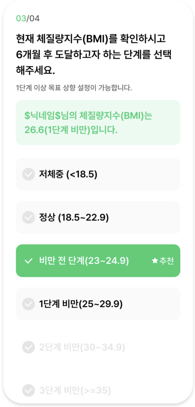 손목닥터9988 신청 방법