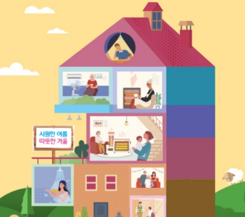 에너지 바우처 잔액조회