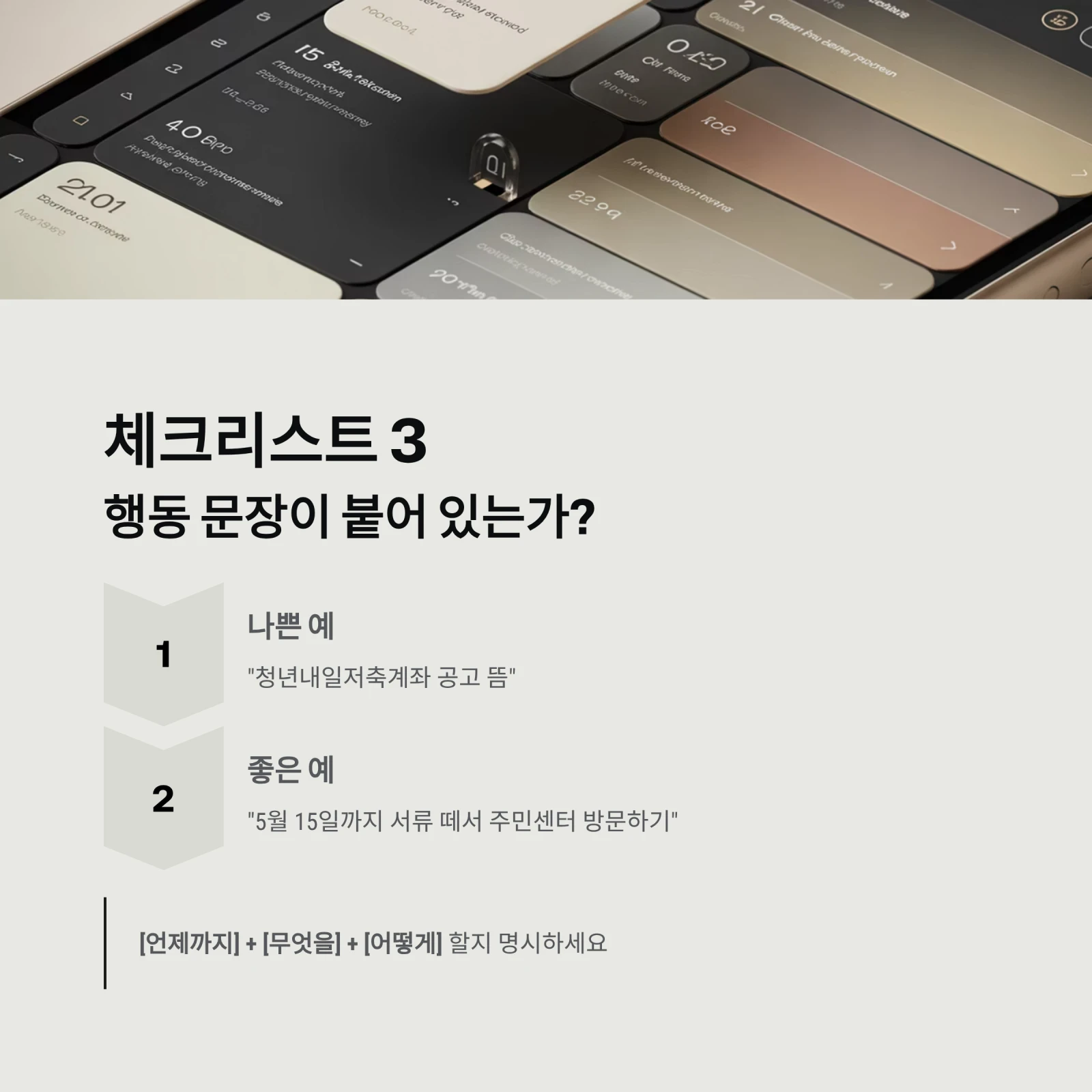 2025년 청년지원정책 완벽 가이드: 놓치지 않고 혜택 받는 스마트한 알림 습관과 신청 전략