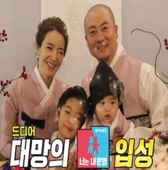 염경환 아내 서현정 및 가족