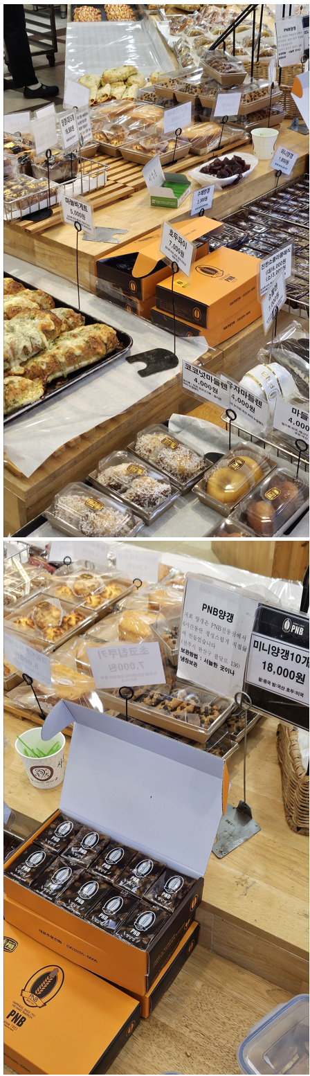 전주-풍년제과-본점-진열된-상품-모습-이미지