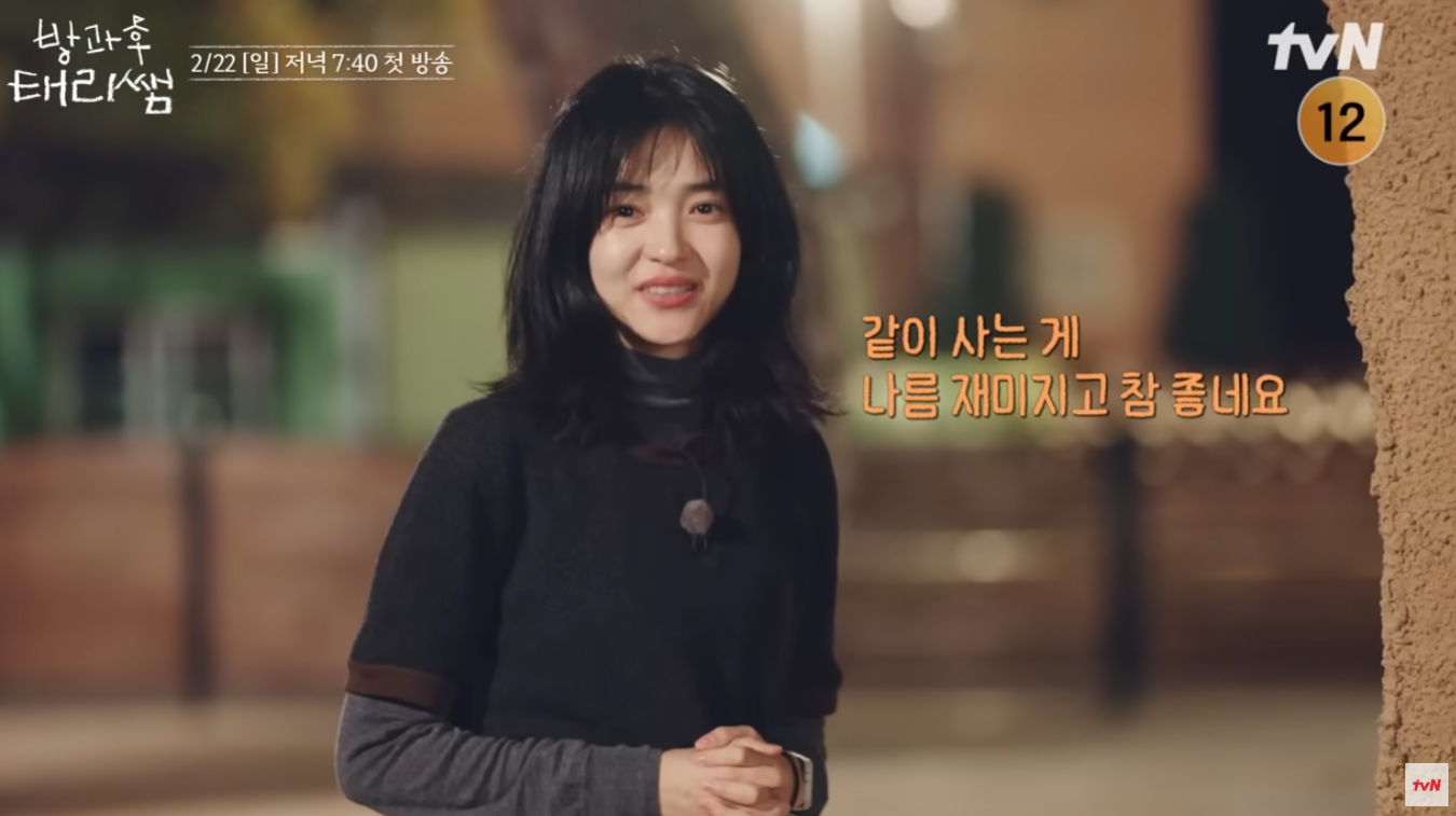 방과후 태리쌤