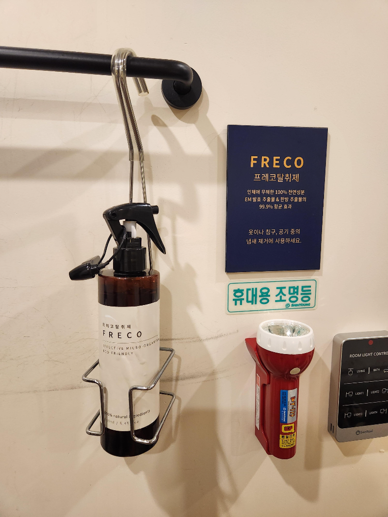 저스트슬립호텔 다산신도시점 남양주 호텔 추천