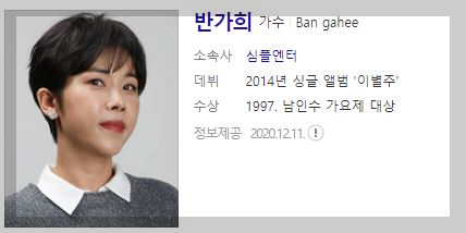 가요무대2월27일 1788회