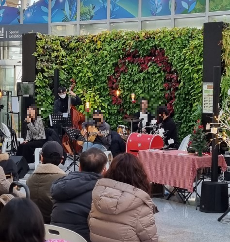 세종 국립 수목원