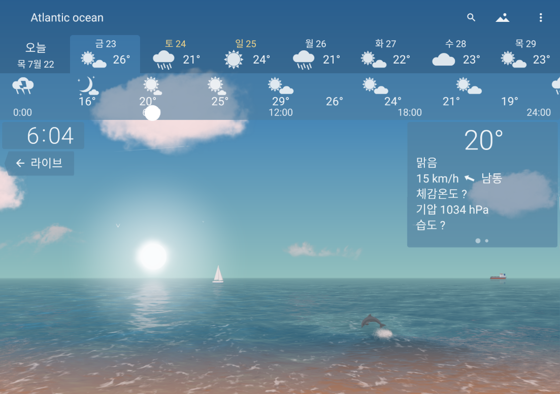 정확한 날씨예보 앱, 실시간 날씨 배경 화면, 위젯 사용하기