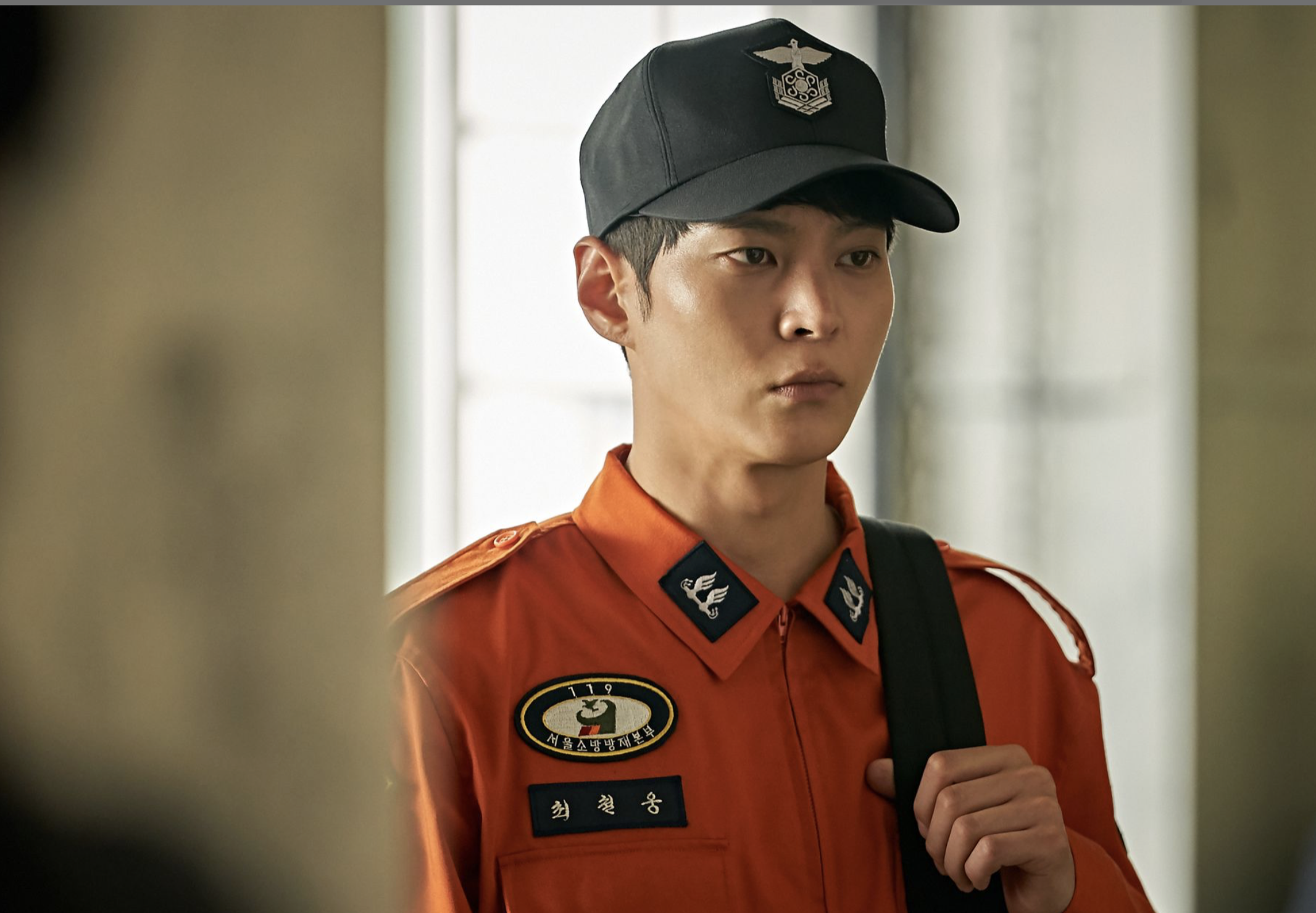 소방관