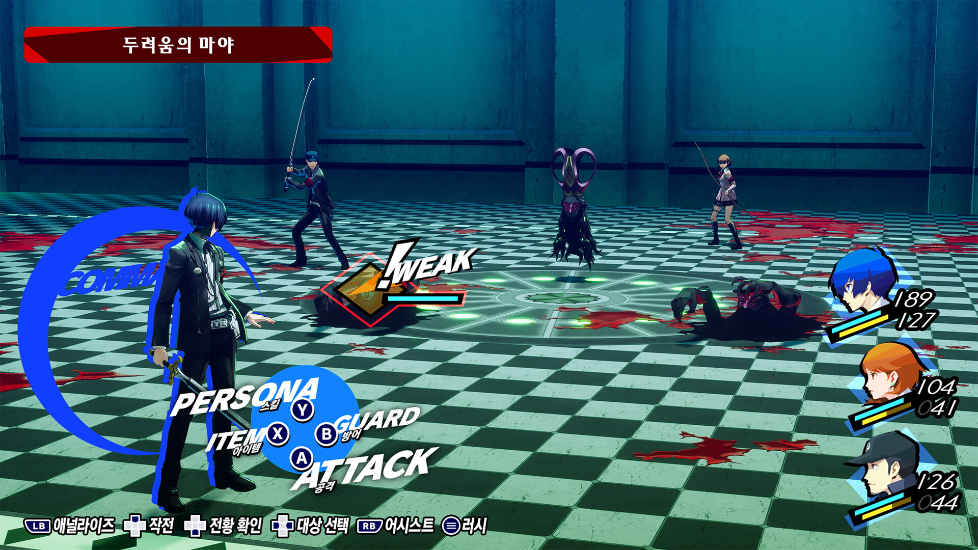 스팀 턴제 JRPG 추천 BEST 5 2탄 - 1. 페르소나 3 리로드 (Persona 3 Reload) 스팀 턴제 JRPG 추천 BEST 5 2탄