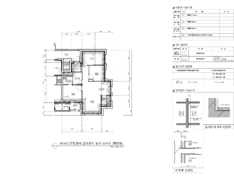 메이플자이 49D 평면도