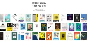 밀리의서재 월정액 구독권 이북리더기 할인 탈퇴_2