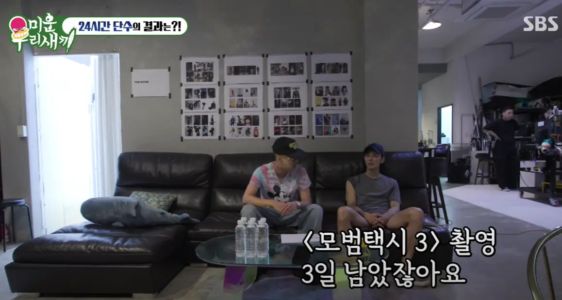 capture-20250624-232554