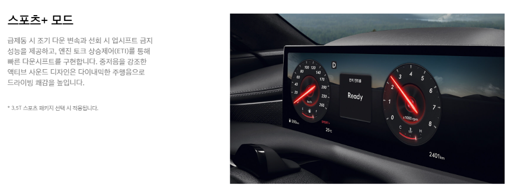 제네시스 G80 vs 경쟁 모델 비교: BMW 5시리즈&amp;#44; 벤츠 E클래스와 어떤 차이가?