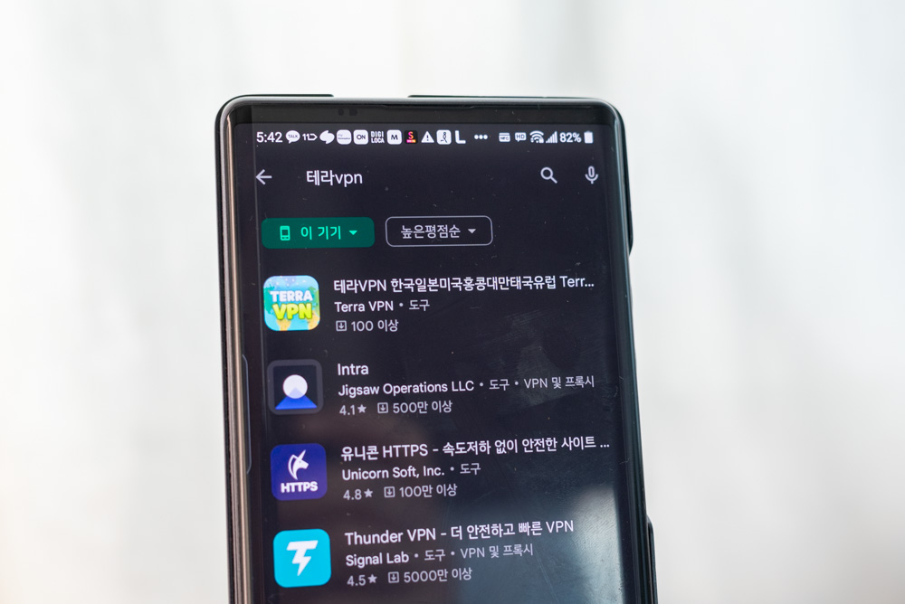아이피변경과 접속이 간단 편리한 유료VPN 서비스 테라VPN