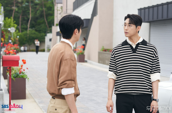 우주메리미 드라마