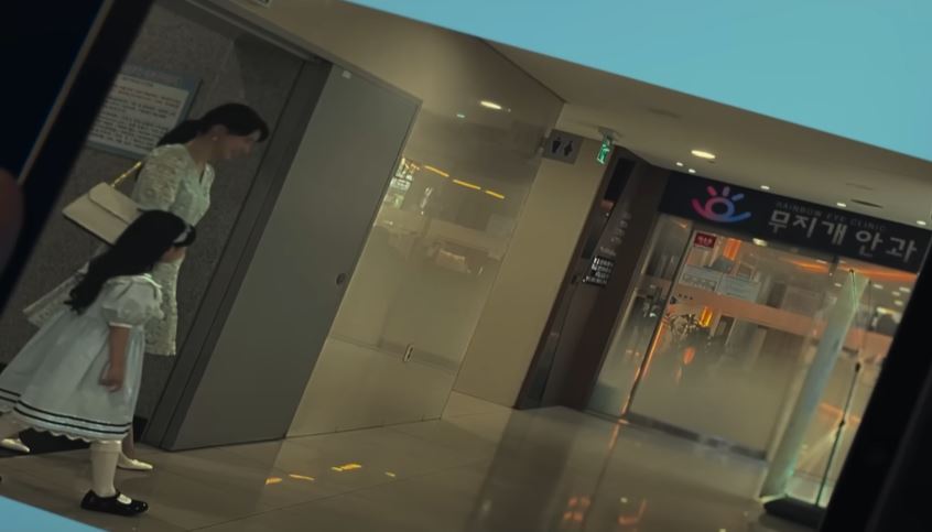더 글로리
