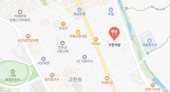 전현무계획2-거제도-아귀내장수육-식당-어디