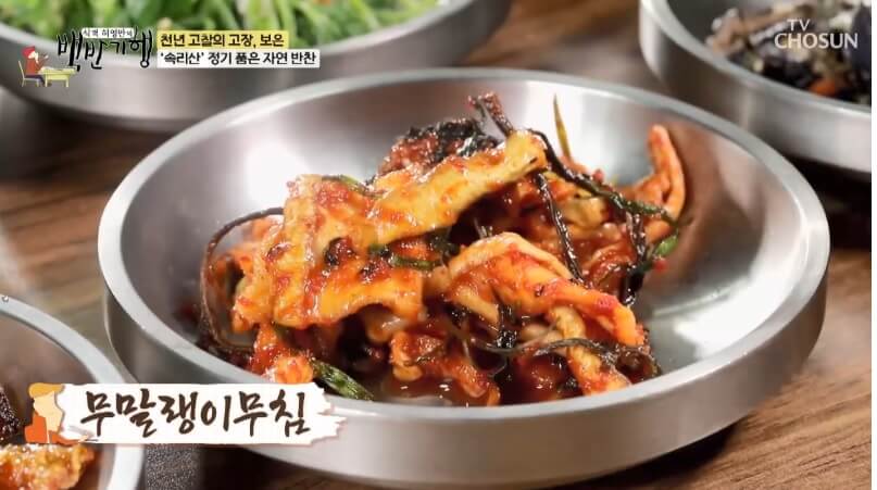 식객 허영만의 백반기행 299회 정일우의 보은 밥상 충북 보은 호박고지찌개 두리찌개 맛집 관기 정육식당 