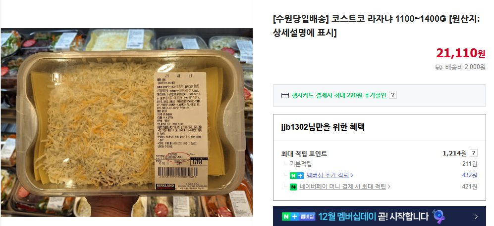 라자냐 만들기 및 면 (+ 그릇 가지 라자냐 레시피)