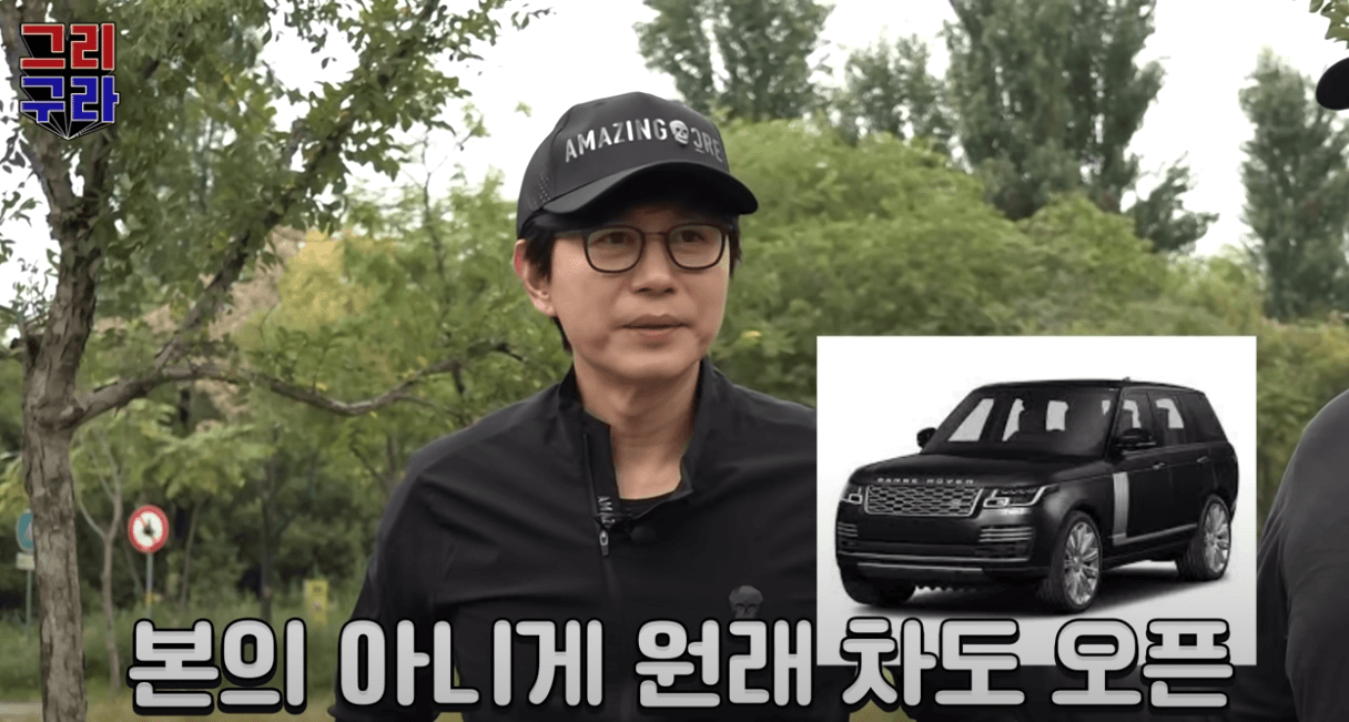 롤스로이스 컬리넌 블랙배지 ; 김민종 차, 접촉사고 선처 미담 유명인차