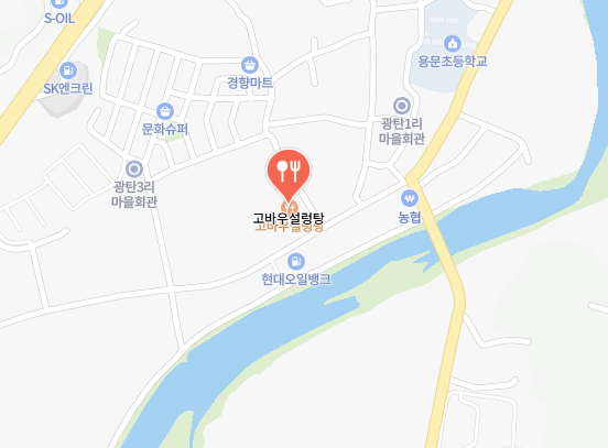  고바우설렁탕 식당정보
