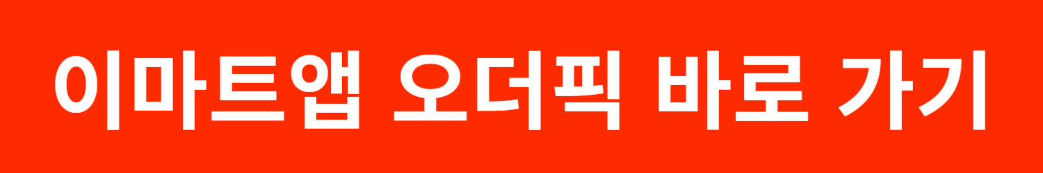 크리스마스 케이크 사전예약