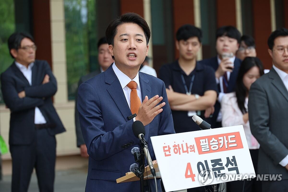 이준석 사주팔자 분석하기 리더십 권위의식?