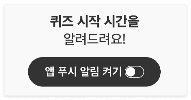 홈플러스 홈플런 전단