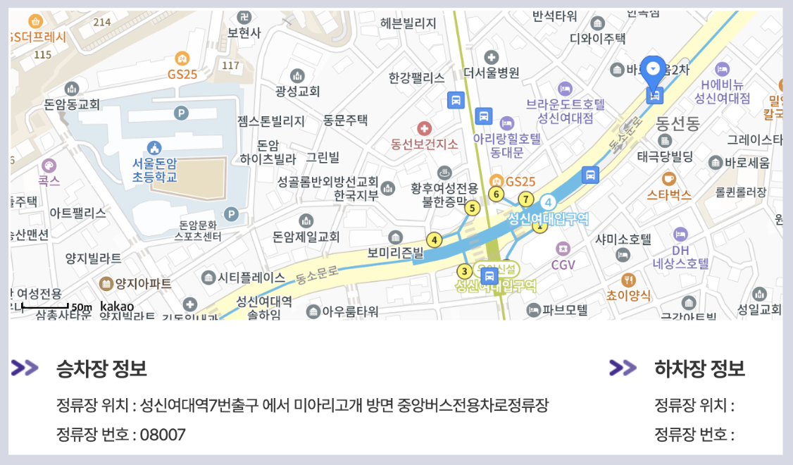 6011 공항버스 시간표 노선 리무진 버스 6011번 예매 방법 실시간 위치 조회(월계동 길음역 돈암사거리 성신여대 한성대 성균관대 창경궁 안국역 경복궁역 이대 연세대 마포구청역 인천공항)