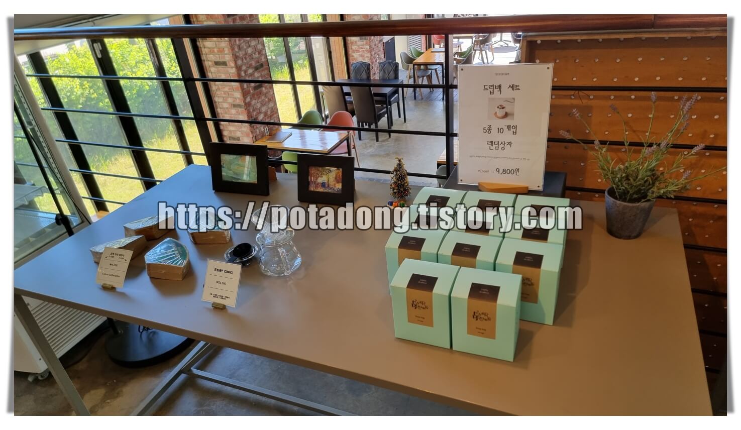 에버브라운 커피공장