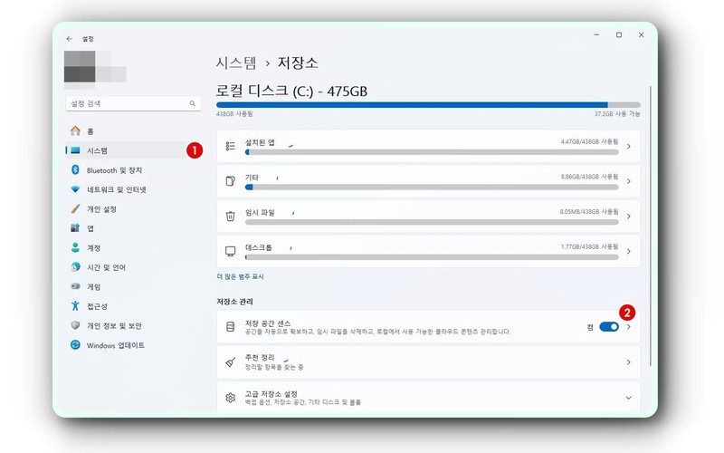 윈도우 클린업 &ndash; 디스크 용량 확보 및 임시파일 완전 삭제 가이드 - 시