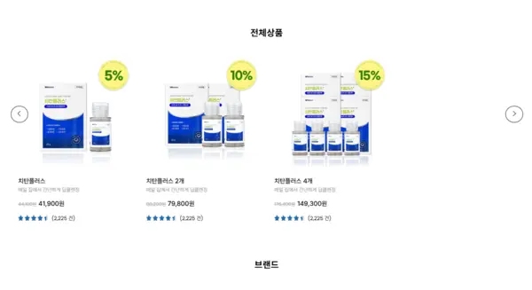 화이니카 홈페이지 공식몰 고객센터 바로가기