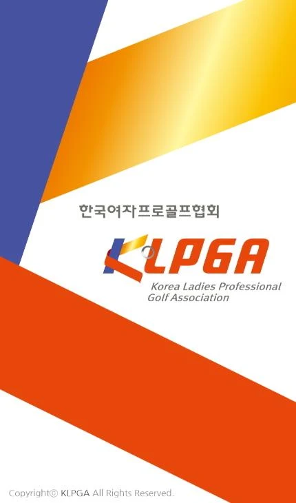 klpga 실시간 스코어, KLPGA Tour, kpga, 실시간 스코어부터 특별한 이벤트까지, 한국 여자프로골프를 즐기는 새로운 방법