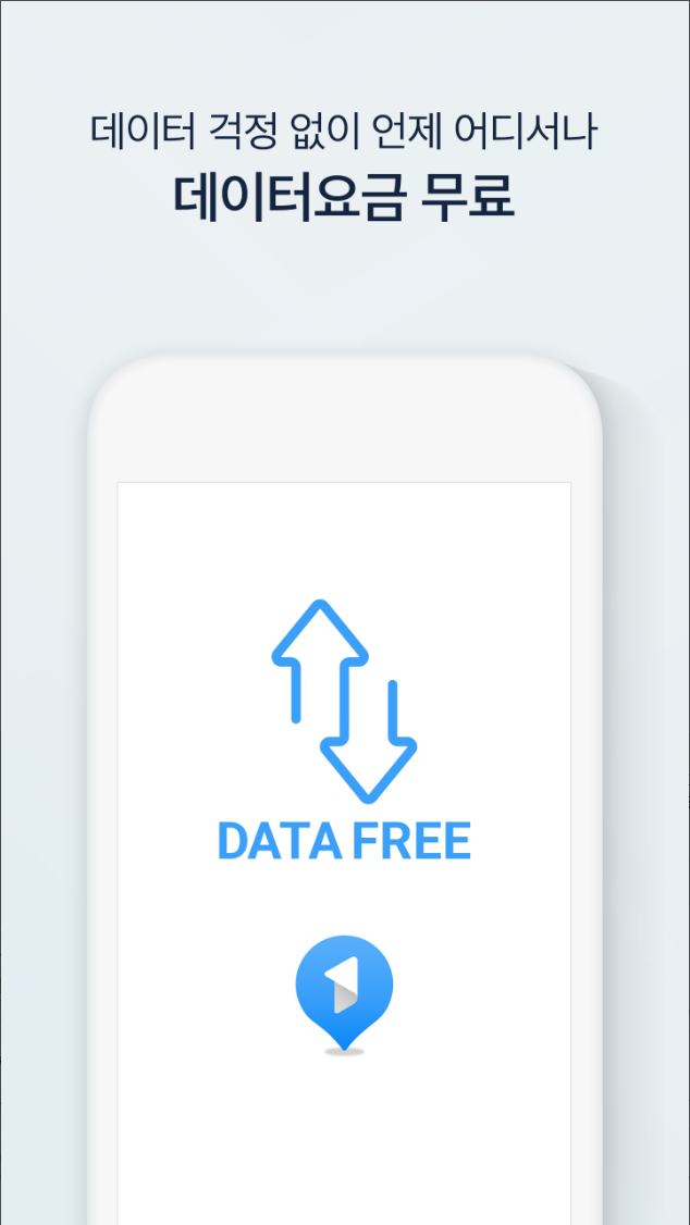 원내비&#44; ONE NAVI&#44; 원내비데이터무료&#44; 	원내비도로주행&#44; kt원내비