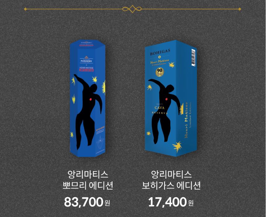 세븐일레븐9월와인17종현장할인