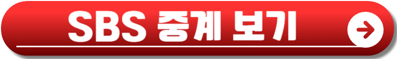 U20 아시안컵