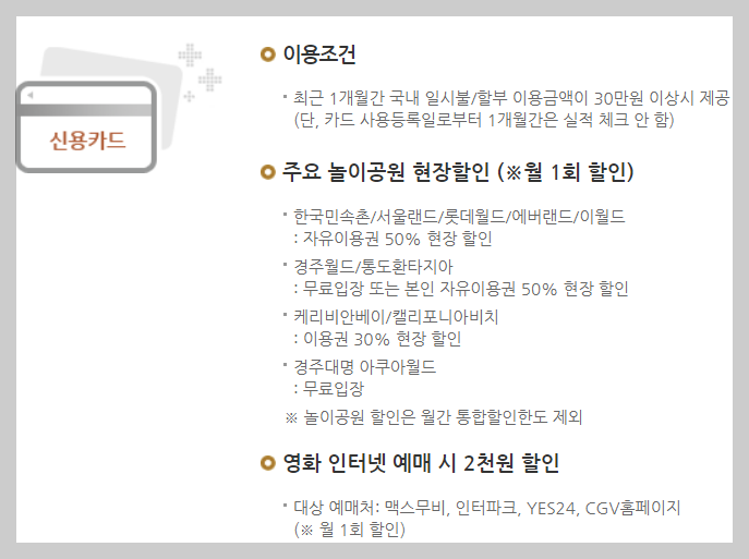 경기도 다자녀 다둥이카드 신청방법 혜택 총정리(최신) 