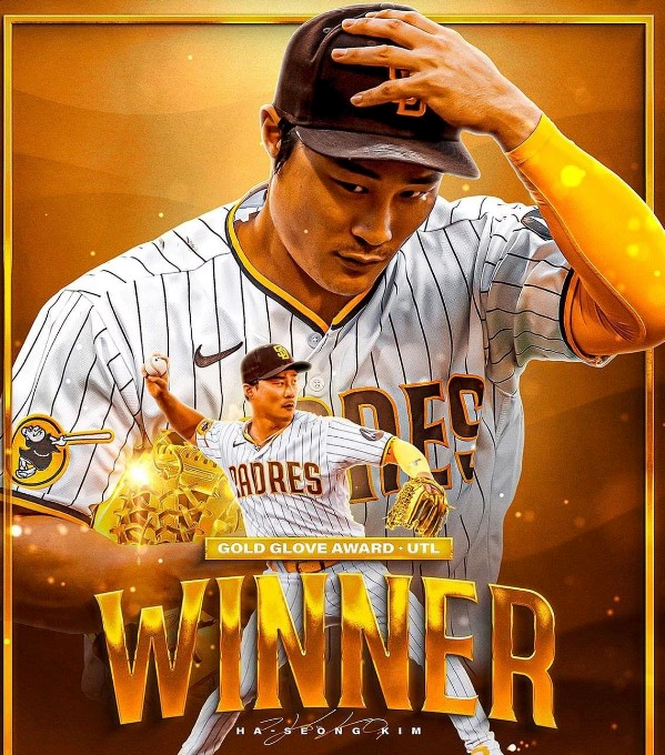 김하성 골드글러브 수상