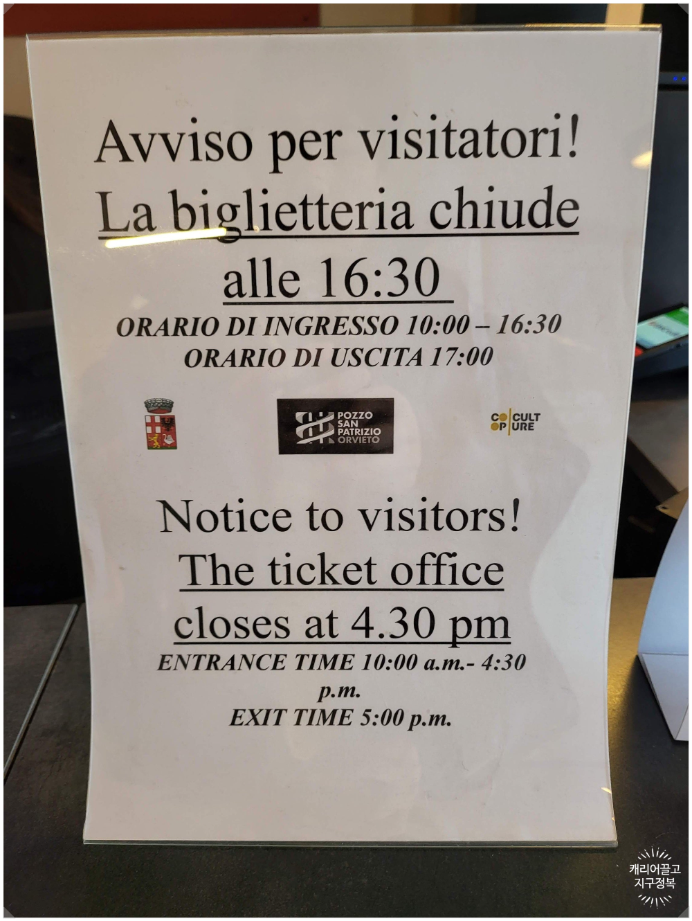 오르비에토 관광 명소 3가지