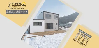 은퇴 후 주택 활용 전월세 임대 운영 세무 처리_21