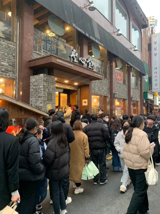 성심당 대기줄 