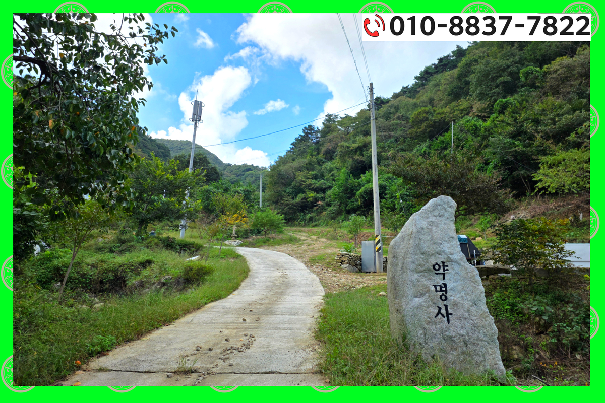 정읍 점집 신점1