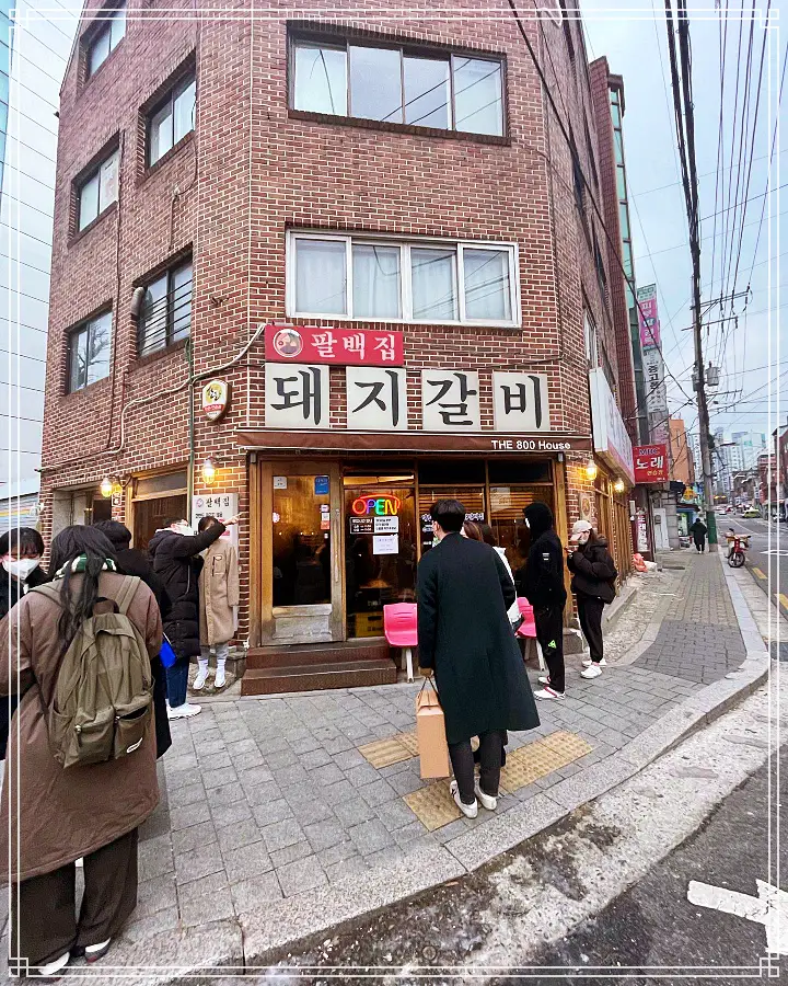 줄서는식당 46회 김정태 쫄갈비 시래기밥 매운불고기 돼지쫄갈비 콩나물 해장국 성신여대 입구 돈암동 맛집
