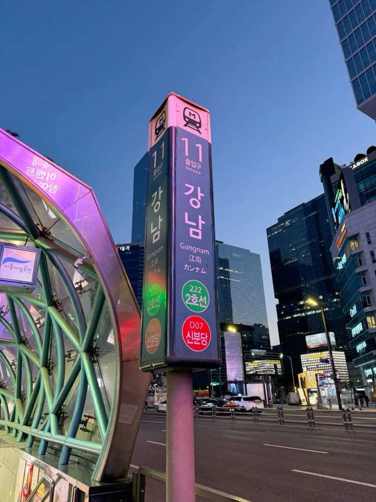 역세권