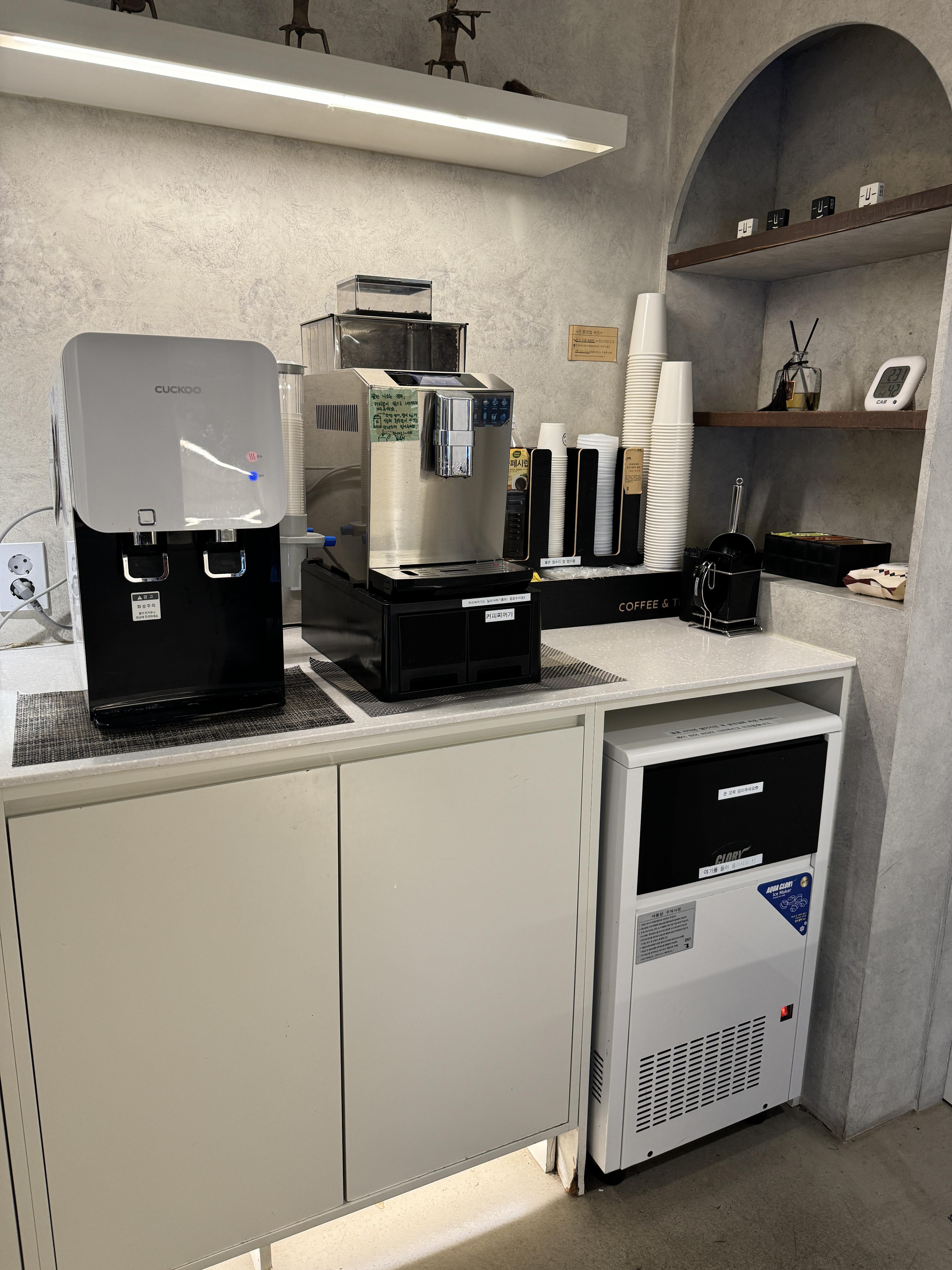 워크앤스터디-무료음료셀프바