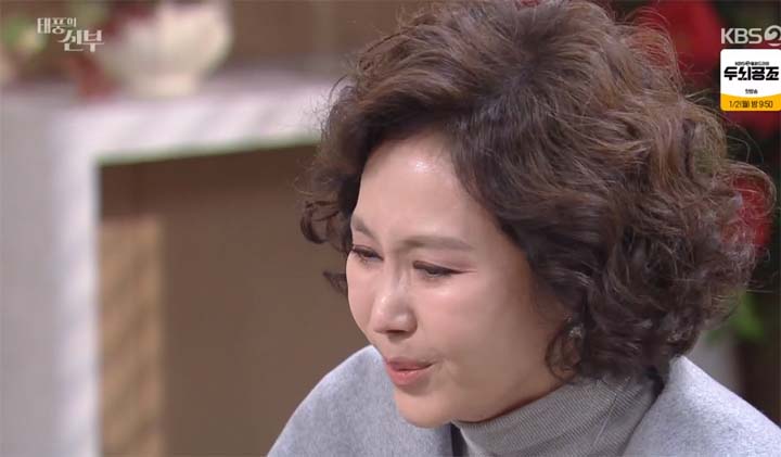 태풍의 신부 54회